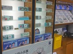 -沪睛眼镜蔡司官方授权店(金桥佳林路店)