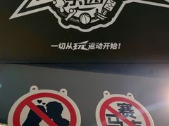 -VS SPORTS PARK运动玩乐园·团建·生日会(合生汇店)