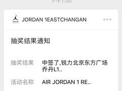 -JORDAN(东方广场店)