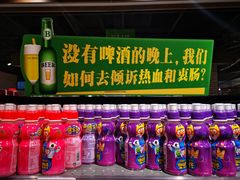 -七鲜超市(万向城店)