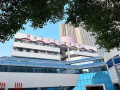 -湖南省少年儿童图书馆
