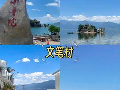 -大理古城