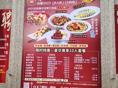 -御沪沪味园.融合菜.海鲜(斜土路店)