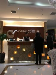 -艾维庭美学SPA