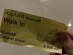 门票-天上人间秀ROOM88
