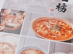 -懒人盐府人家·自贡大麻鱼(安贞店)