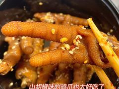 -金块块云南小吃