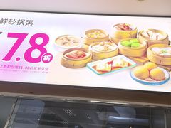 -如轩·海鲜砂锅粥·潮汕菜(沿江东路店)