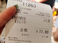 -大家乐(广州天河城六楼店)