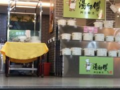 -沙田鸽王(解放路店)