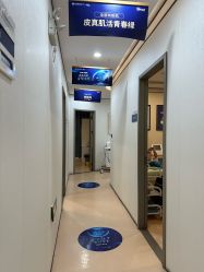 -郑荃丽格医疗美容