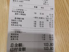 -荔银肠粉·非遗手藝(夫子庙店)