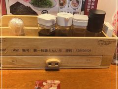 -豚一拉麺(花城汇南区店)