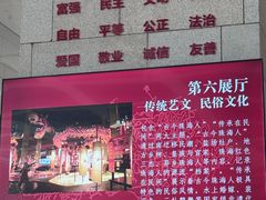 -珠海市博物馆