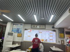 -宝印真饺(瑞景总店)