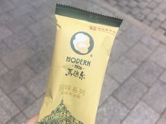 -马迭尔冷饮厅1906(中央大街店)