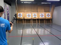 -蓝天射箭馆·专业射箭运动(诚丰广场店)