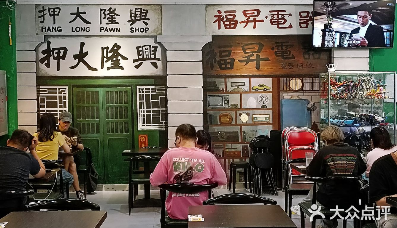 卤水大鸡腿🍗绝绝子‼️得闲饮茶‼️奉旨发财‼️