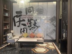 -同庆楼(天鹅湖万达店)