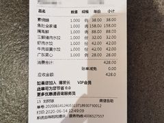 -德发长·花式蒸饺(大唐不夜城店)