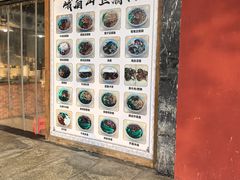 -峨眉山豆腐脑(解放路店)