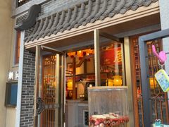 -居竹·地道潮汕菜(星河店)