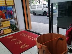 -董家老铺