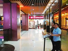 -浦东食品城(华诚大厦店)