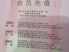 -满记甜品(金唐购物中心店)