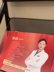 -上海玫瑰医疗美容医院