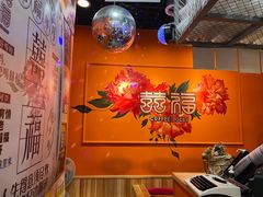 -囍福咖啡(这有山店)