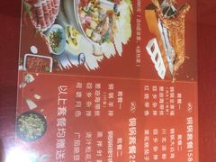 -老木瓜(同心路店)