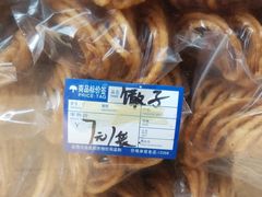 -祖传苏油糕