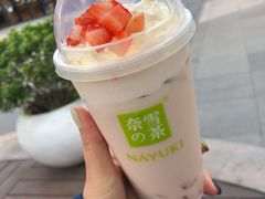 宝藏茶系列-奈雪的茶(花城汇中区PRO店)