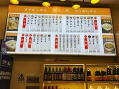-知味观小吃·简餐·糕点(萧山店)