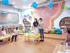 -菲司迪托育园(蛇口店)