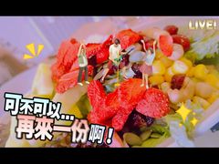 詹姆斯沙拉-JAMES+詹嘉厨房