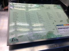 -1点点(芦潮港店)