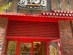 -再回首(中天健广场店)