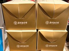 -嘉华鲜花饼(束河店)