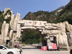 -北京上方山国家森林公园