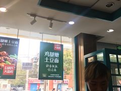 -西域胡氏大盘鸡(谈固店)