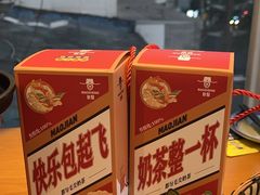 -包整·丝娃娃(一览甲秀楼风景店)