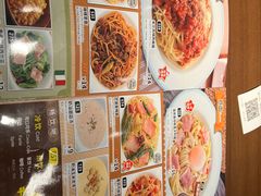 -萨莉亚意式餐厅(国和1000店)