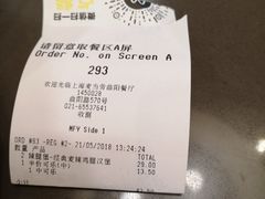 -麦当劳(曲阳店)
