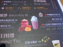 菜单-玛格萝妮(汇智国际商业中心店)