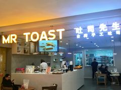 门面-麦尚心甜(北金鹰店)