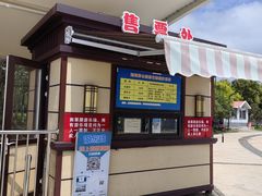 -南翠屏公园