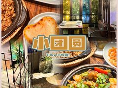 -小团圆餐厅(欧洲城店)