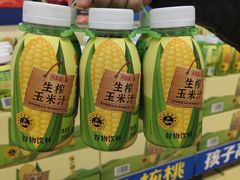 -物美超市(通州果园店)